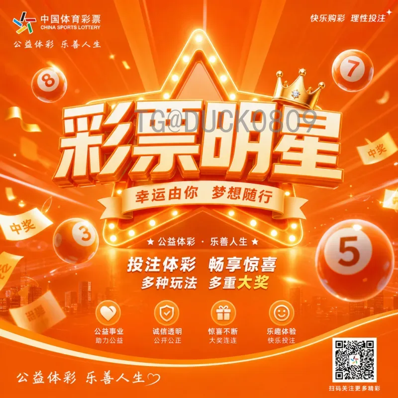 全程直击！2026年国际足联世界杯决赛直播观看指南与完整赛程解析