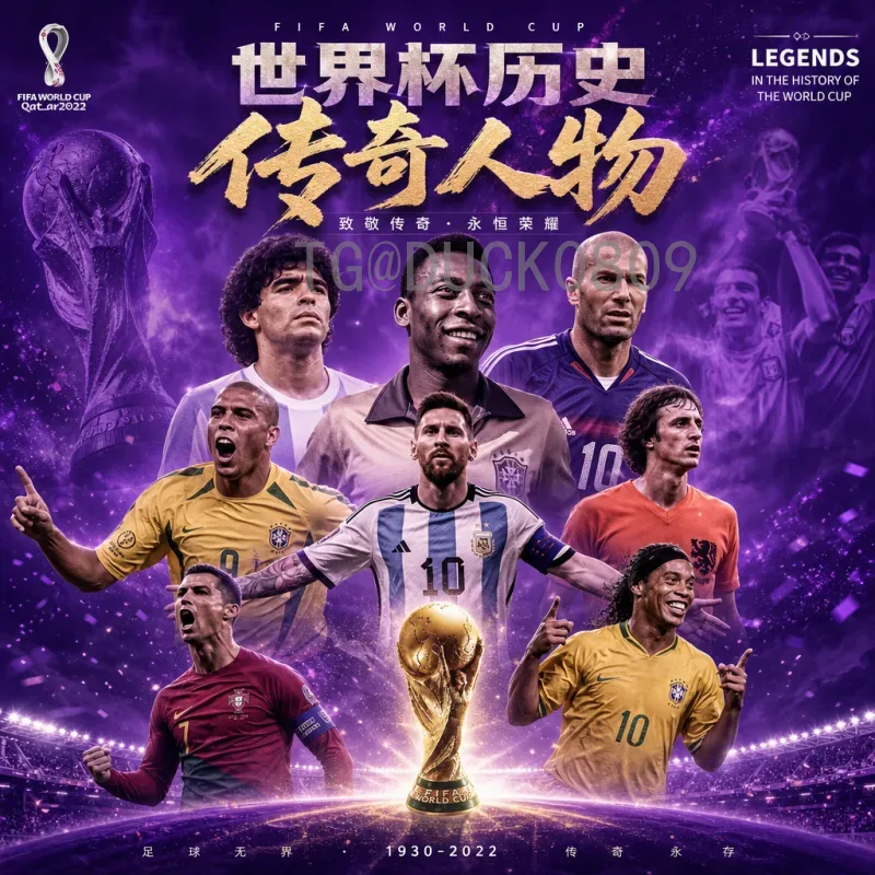 2026世界杯地图全解析：三国联合举办的城市分布与观赛路线