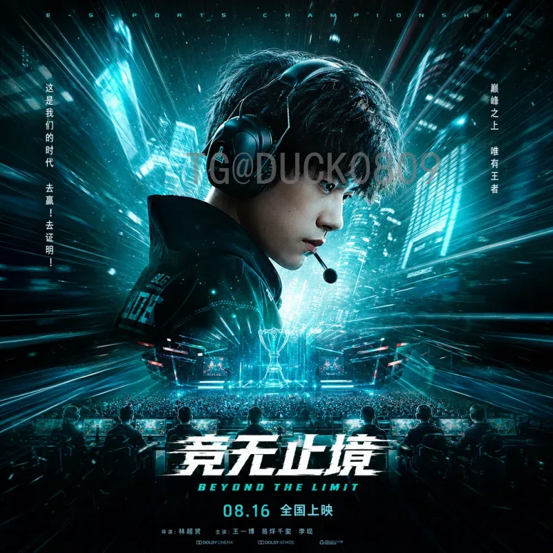2026小世界杯前瞻：青少年足球新纪元，未来之星从这里启航