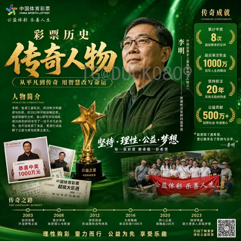 哈兰德世界杯首秀：挪威神锋的终极舞台初体验